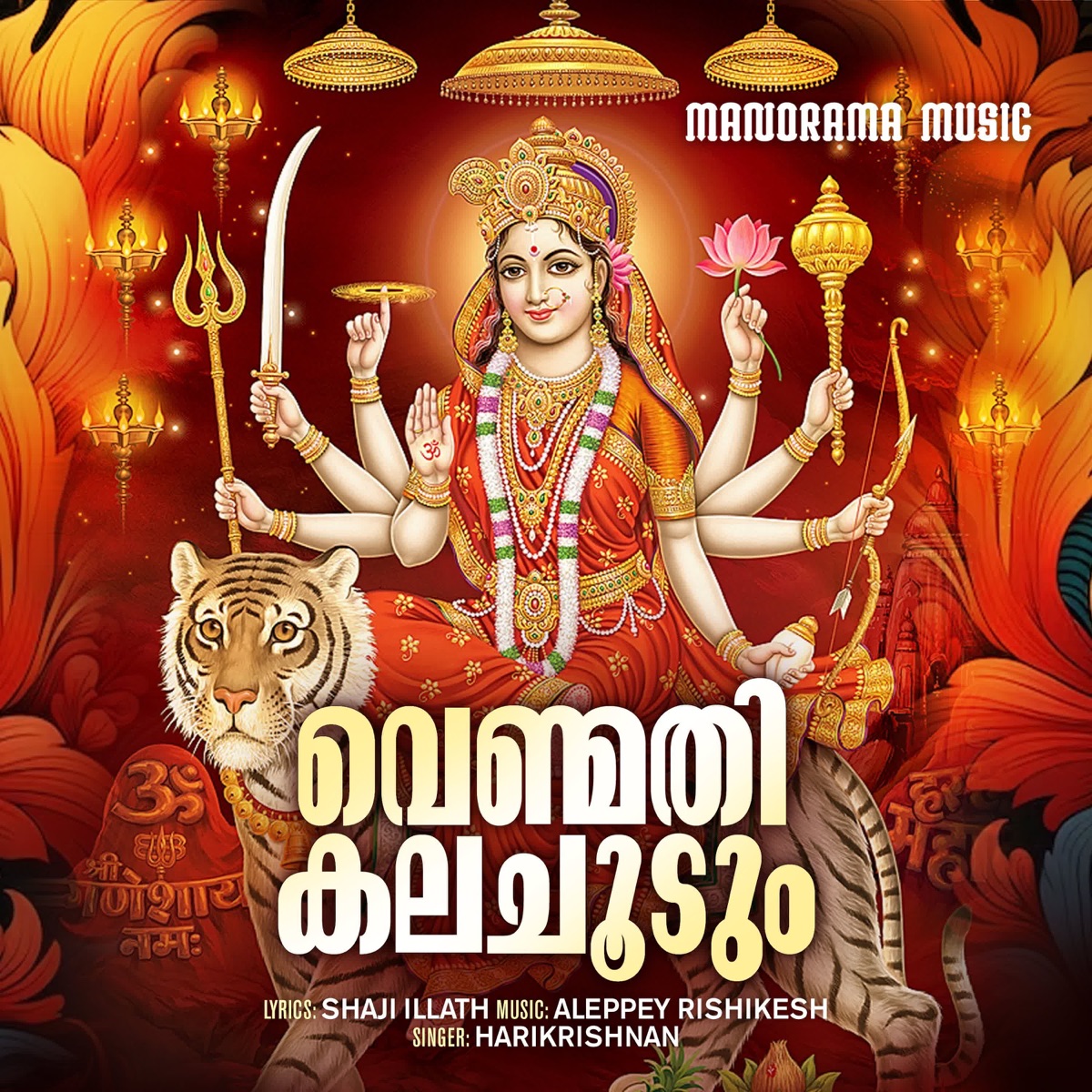 Venmathi Kalachoodum - Single by Harikrishnan album cover