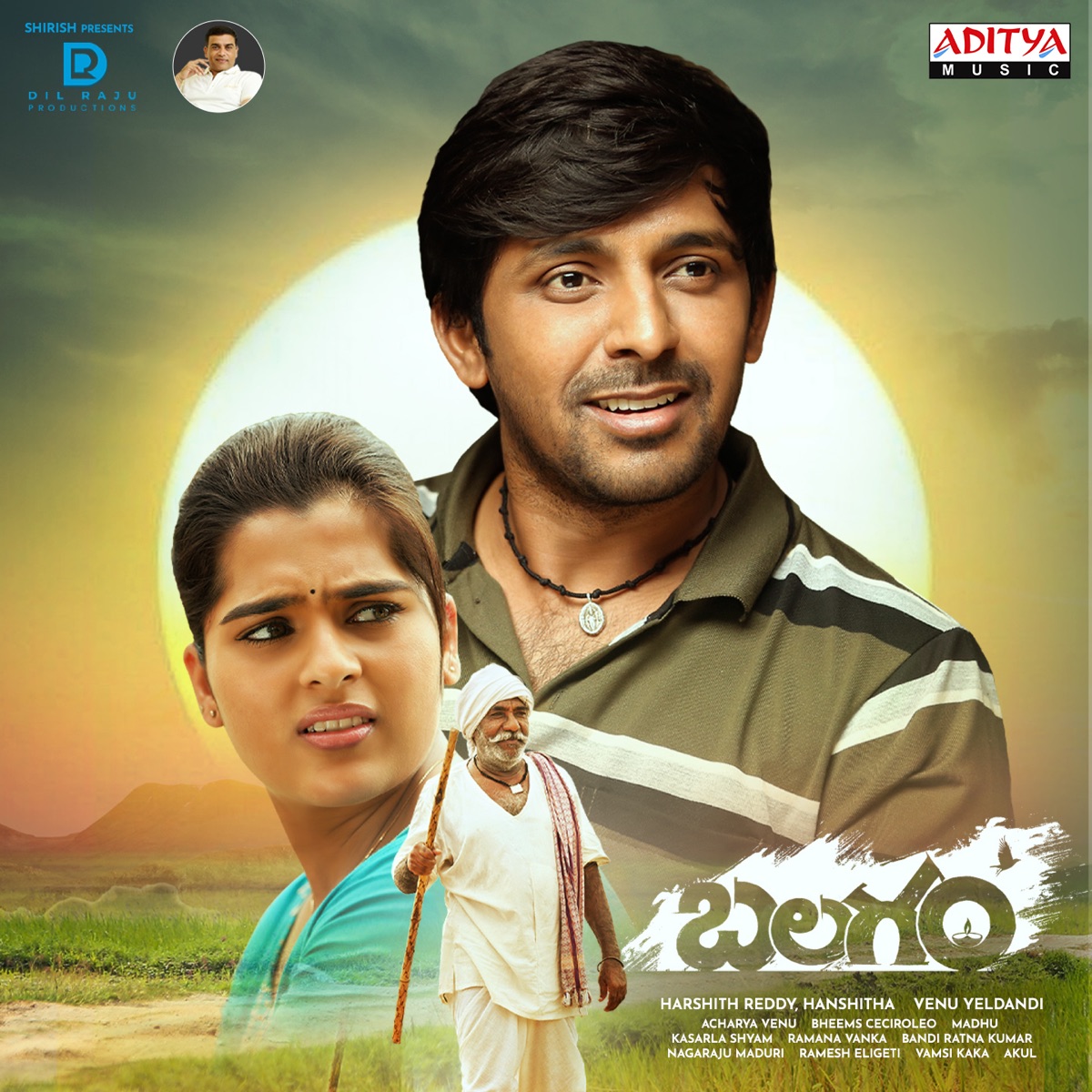 Balagam (Original Motion Picture Soundtrack) by Bheems Ceciroleo album cover