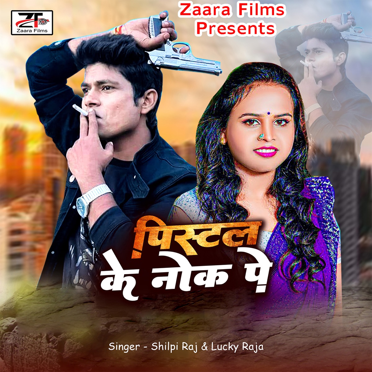 Pistal Ke Nok Pe - Single by Lucky Raja & Shilpi Raj album cover