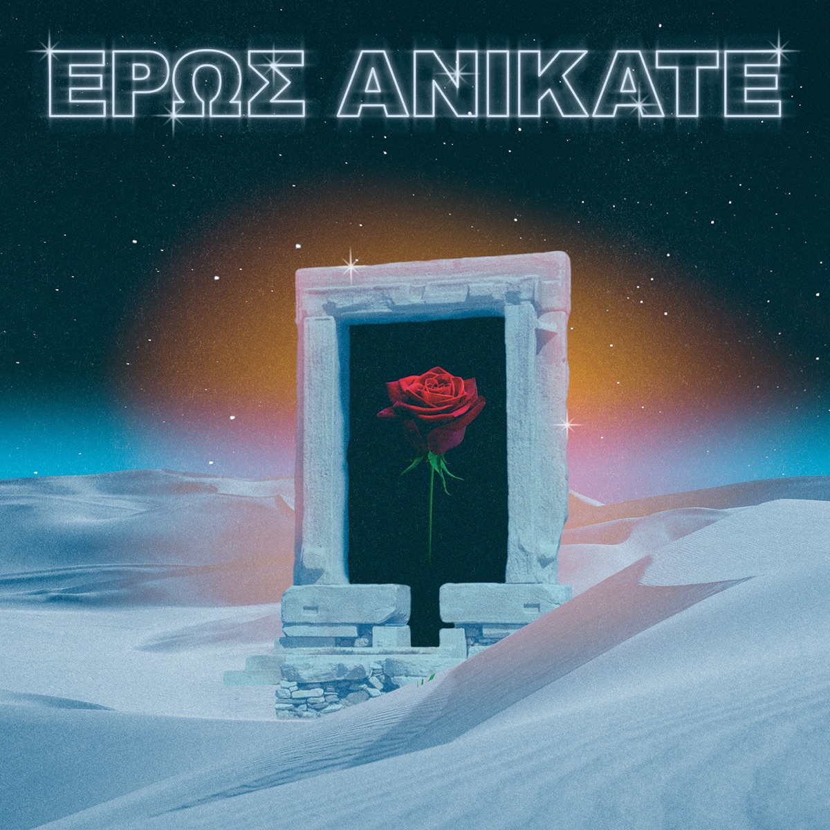 Eros Anikate by Local Suicide album cover