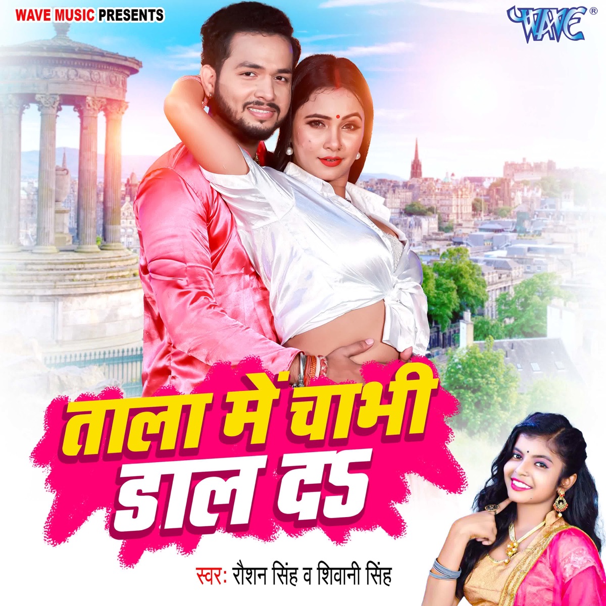 Tala Me Chabhi Daal Da - Single by Raushan Singh & Shivani Singh album cover