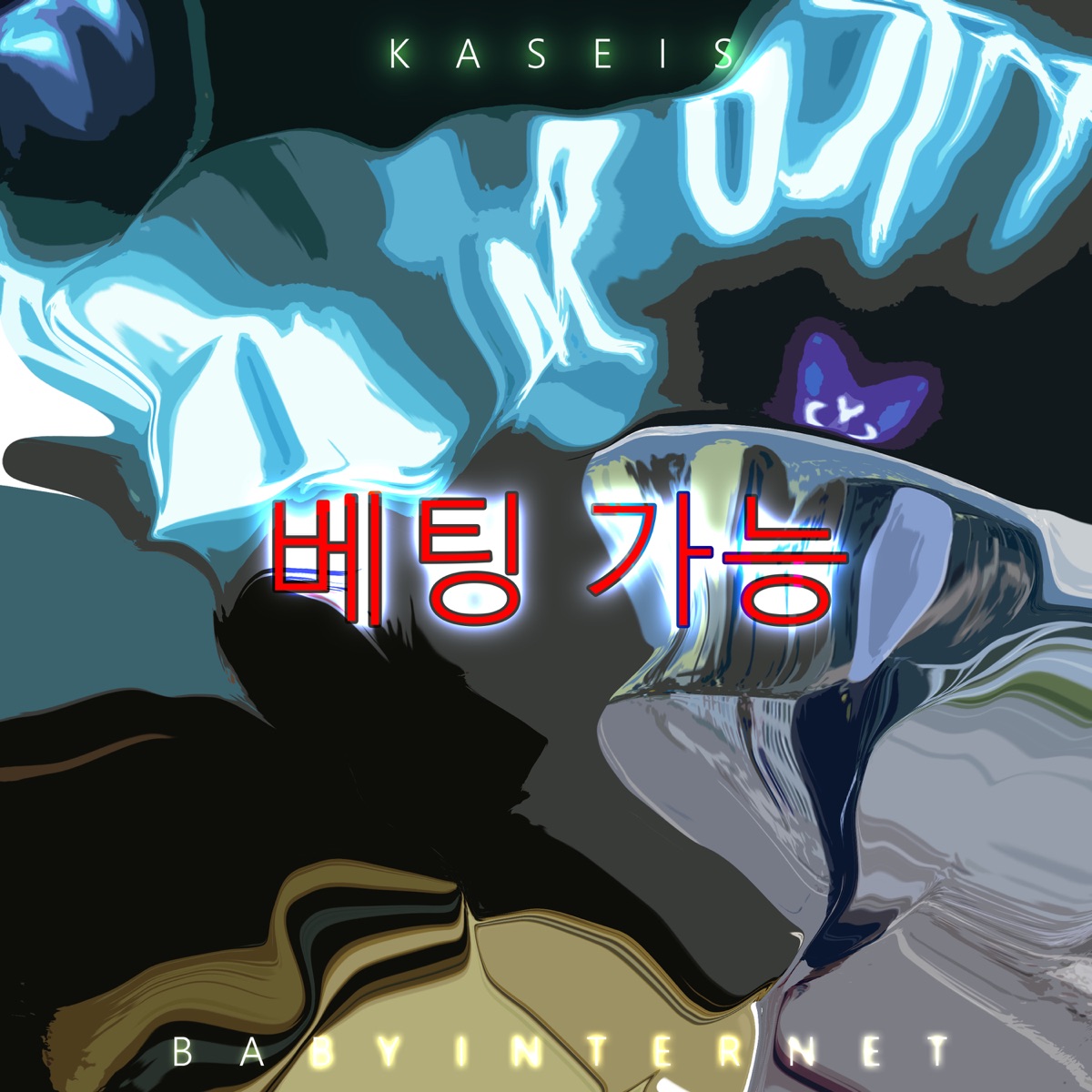 Pode Apostar (feat. baby internet) - Single by Kaseis album cover