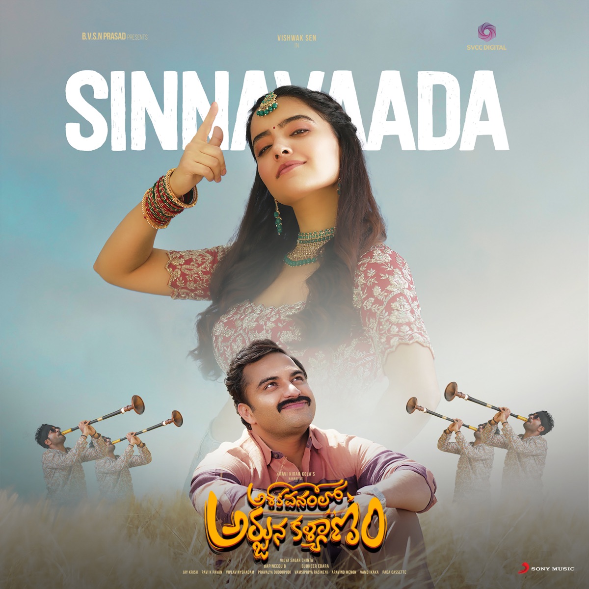 Sinnavaada (From "Ashoka Vanamlo Arjuna Kalyanam") - Single by Jay Krish, Ananya Bhat, Gowtham Bharadwaj & Sanapati Bharadwaj Patrudu album cover