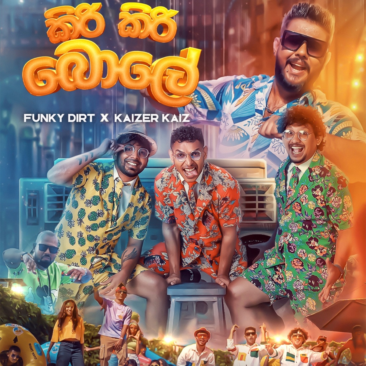 Kiri Kiri Bole - Single by Funky Dirt & Kaizer Kaiz album cover
