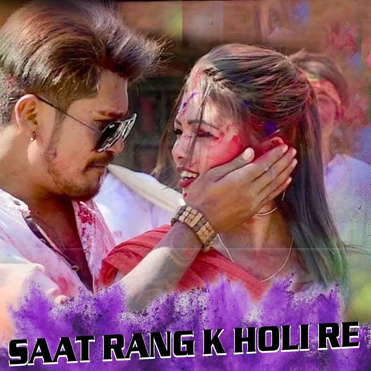 Saat Rang K Holi Re - Single by Sonu Qushmi & Ganesh Chaudhary album cover