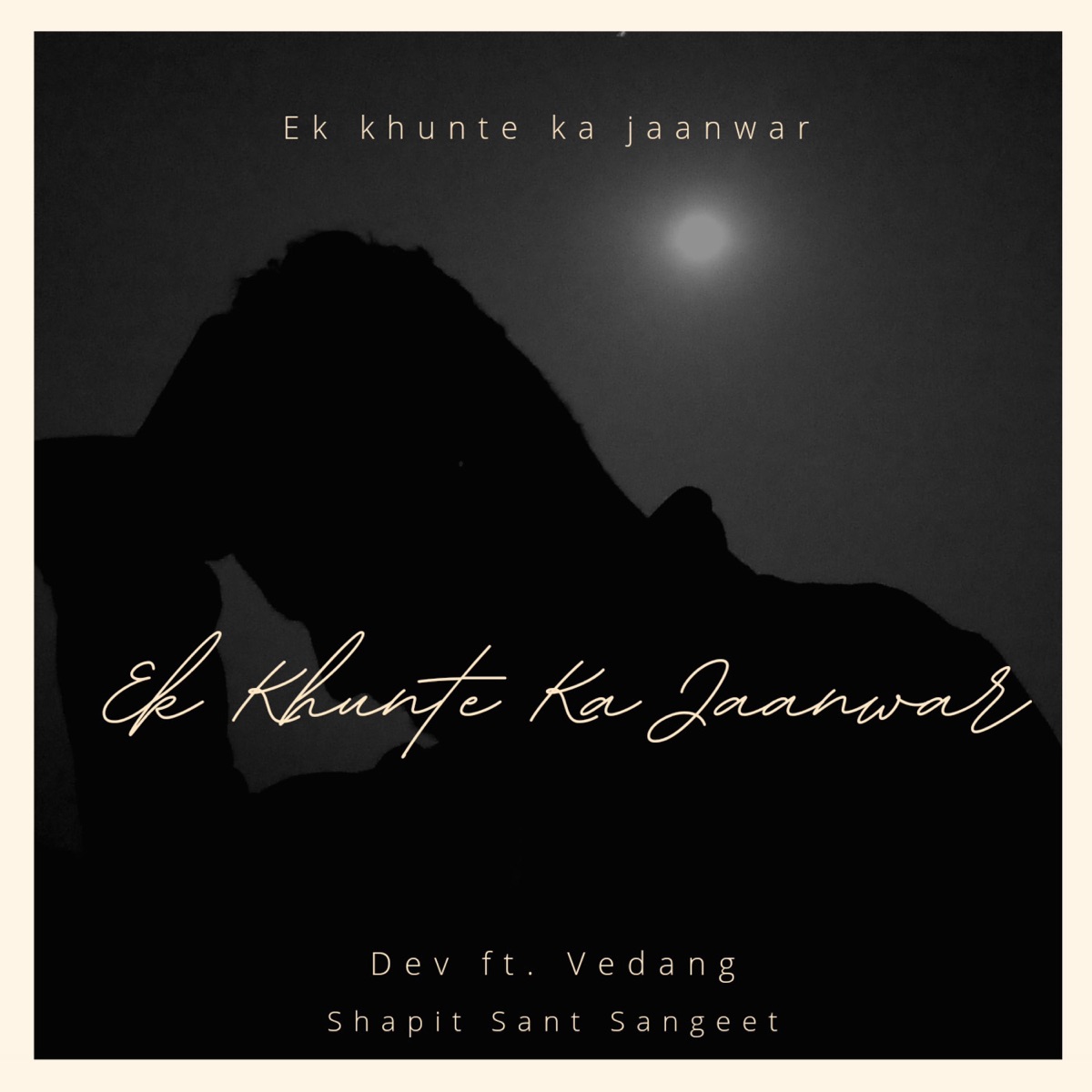 Ek Khunte Ka Jaanwar (feat. Vedang Gaikwad) - Single by Chhota Mannu album cover