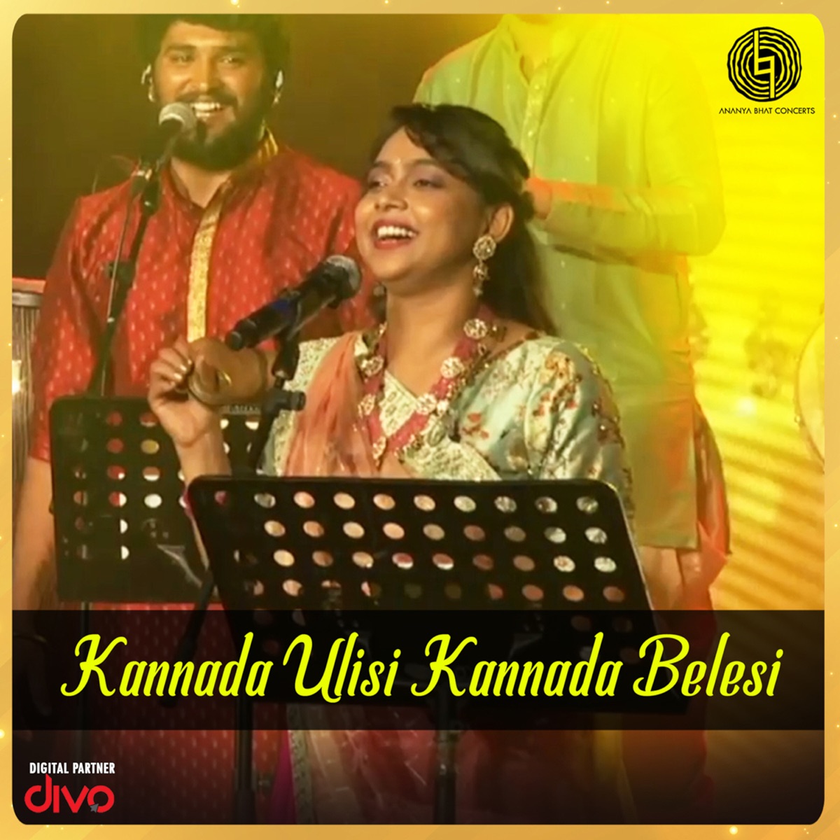Kannada Ulisi Kannada Belesi - Single by Raju Ananthaswamy, Pu. Thi. Narasimhachar & Ananya Bhat album cover