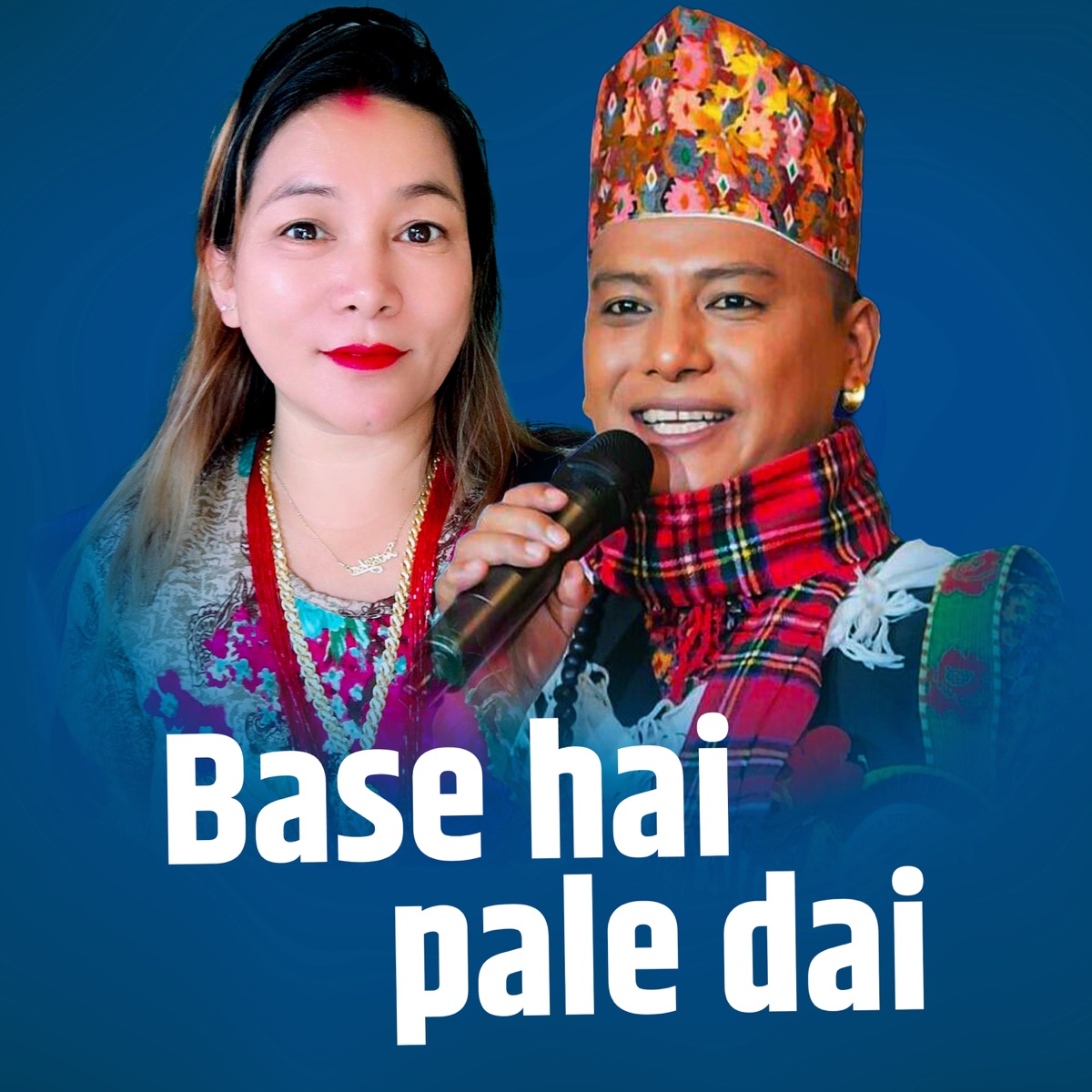 Base hai pale dai (Live) - EP by Maya Gurung & Shyam Rana album cover