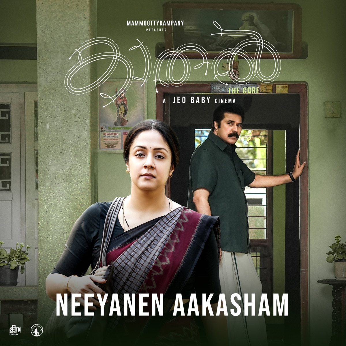 Neeyanen Aakasham (From "Kaathal - The Core") - Single by Mathews Pulickan, Anne Amie & Jacquiline Mathew album cover