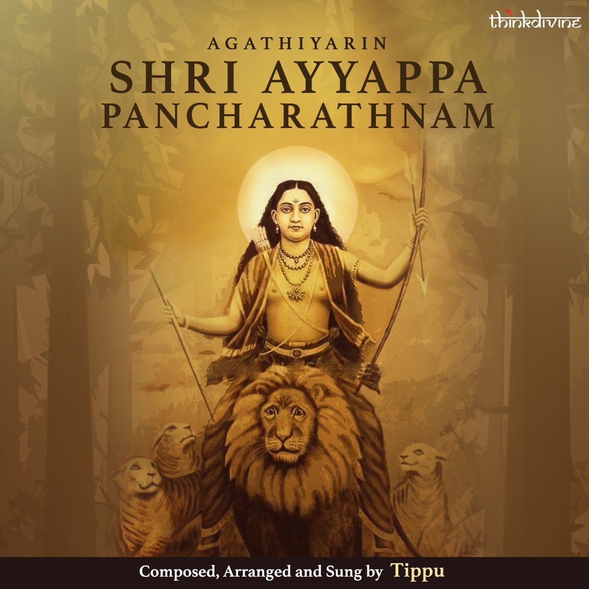 Agathiyarin Shri Ayyappa Pancharathnam - EP by Tippu album cover