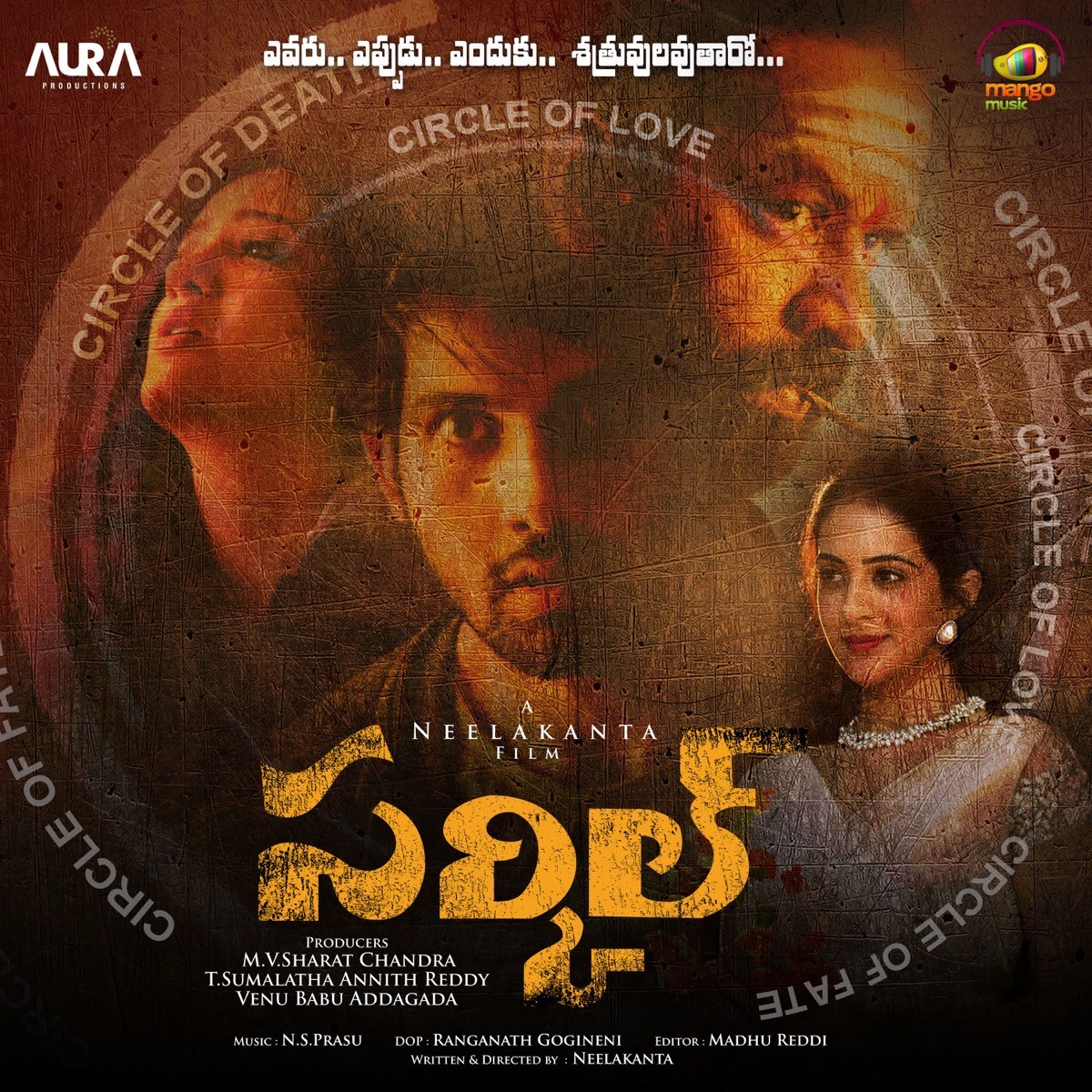Circle (Original Motion Picture Soundtrack) - Single by NS PRASU, Ramadurgam & Sirasri album cover