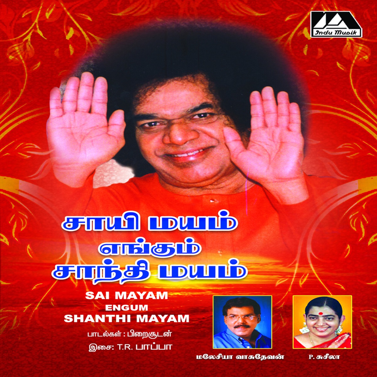 Sai Mayam Engum Santhi Mayam by T. R. Pappa album cover