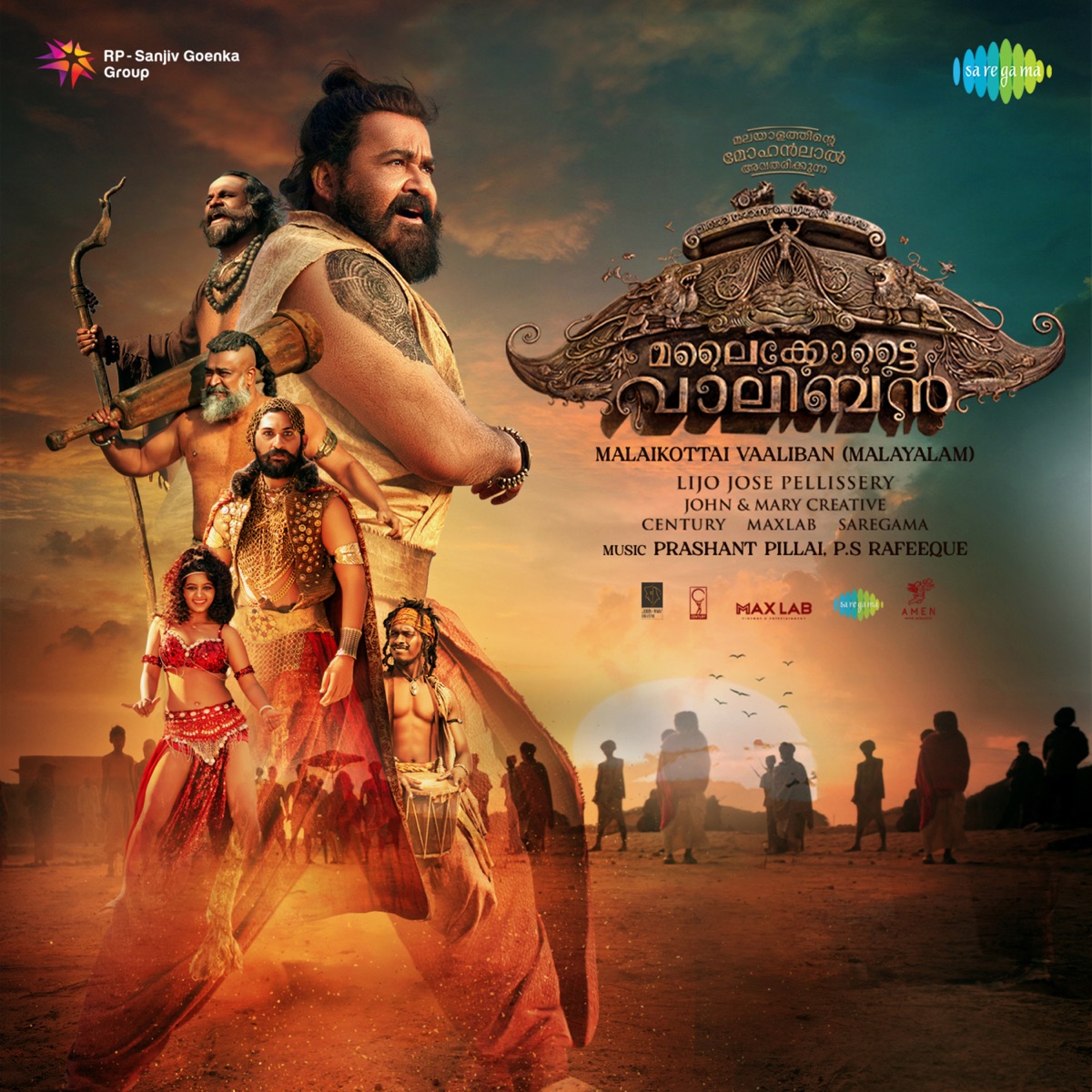 Malaikottai Vaaliban (Original Motion Picture Soundtrack) by Prashant Pillai, Preeti Pillai, Varun Grover & P. S. Rafeeque album cover
