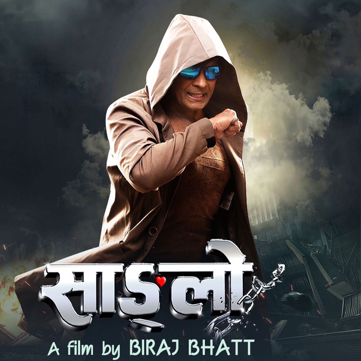 Sanglo (Original Motion Picture Soundtrack) - Single by Rajanraj Siwakoti album cover