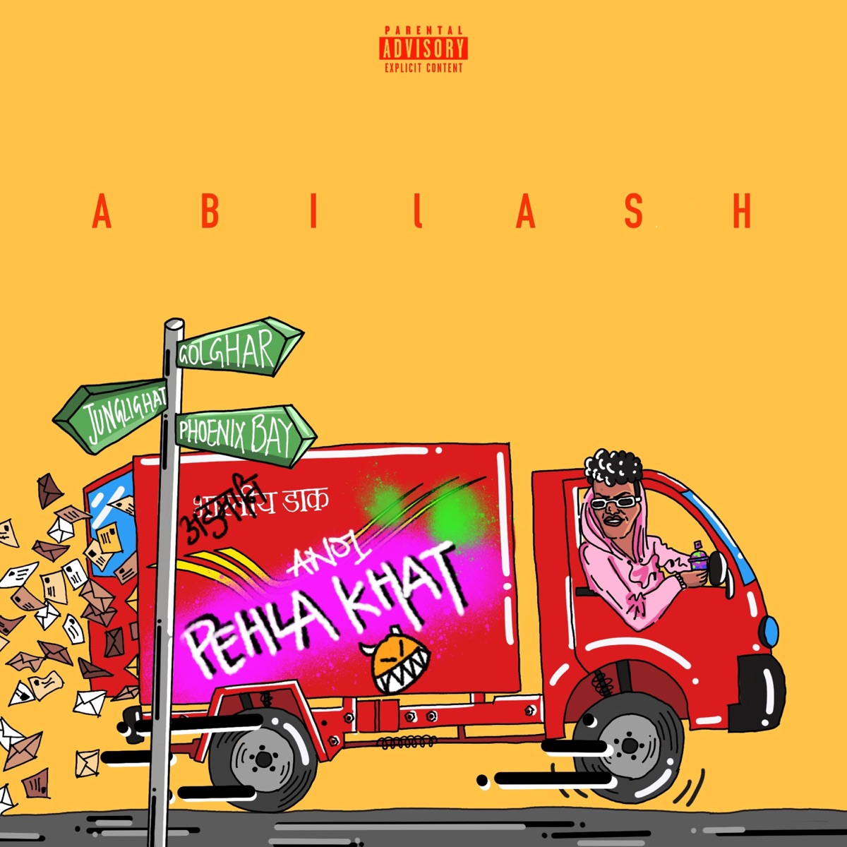 Pehla Khat - EP by ABI lASH album cover