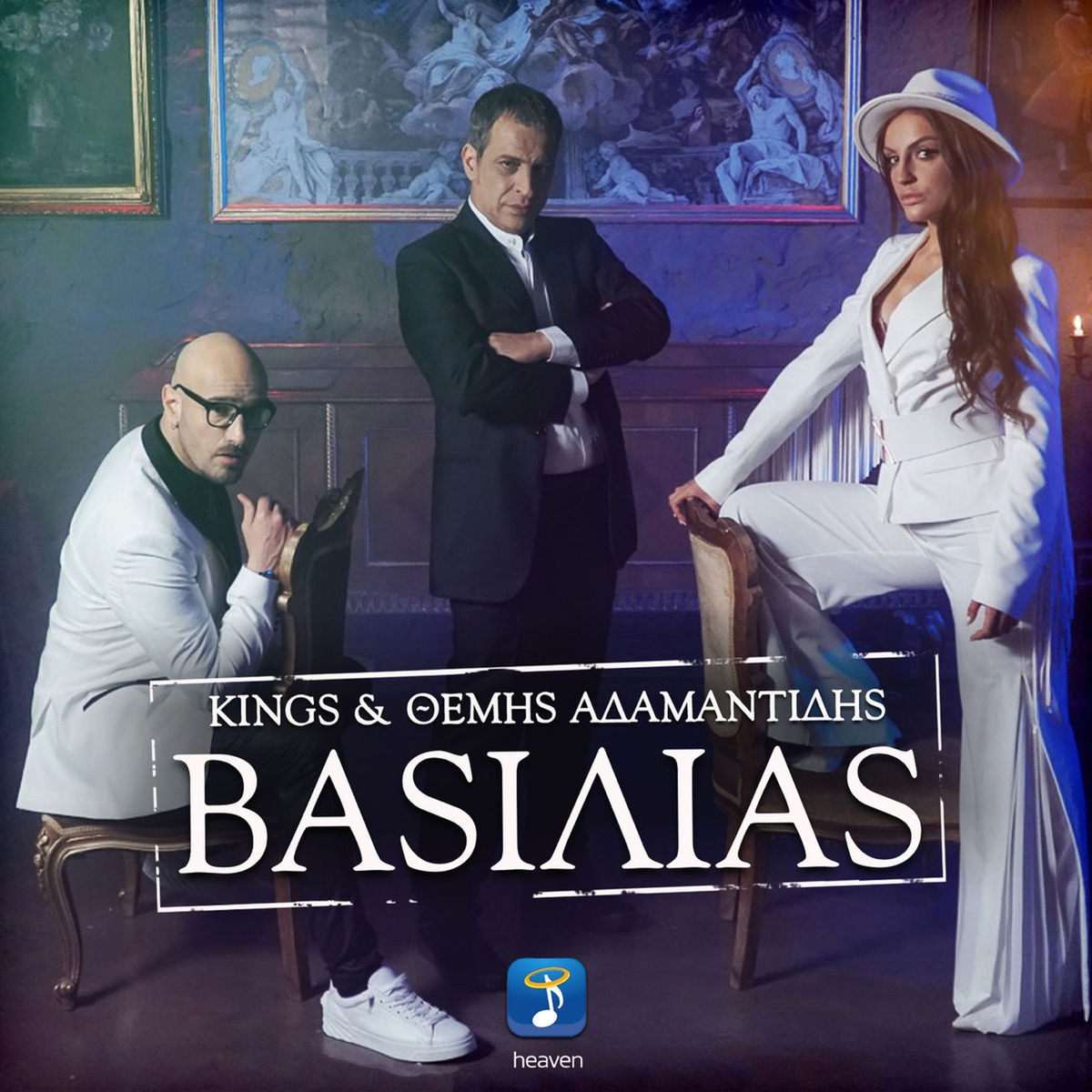 Vasilias - Single by Kings & Themis Adamantidis album cover