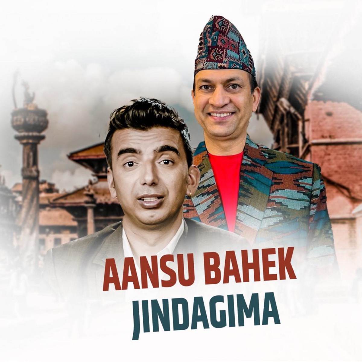 Aansu Bahek Jindagima - Single by Bhagawan Bhandari & Thaneshwor Gautam album cover