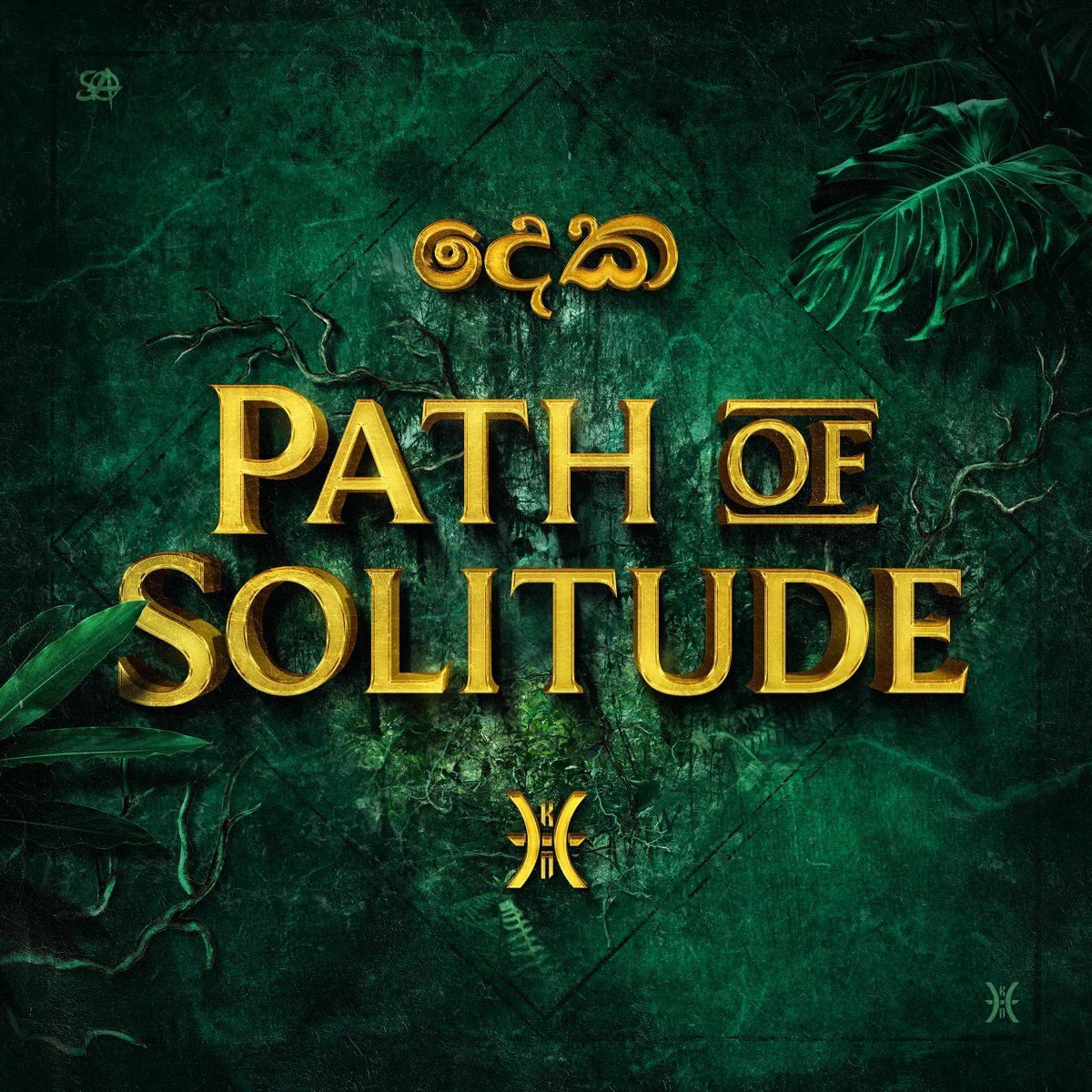 Path of Solitude - Single by Karun album cover
