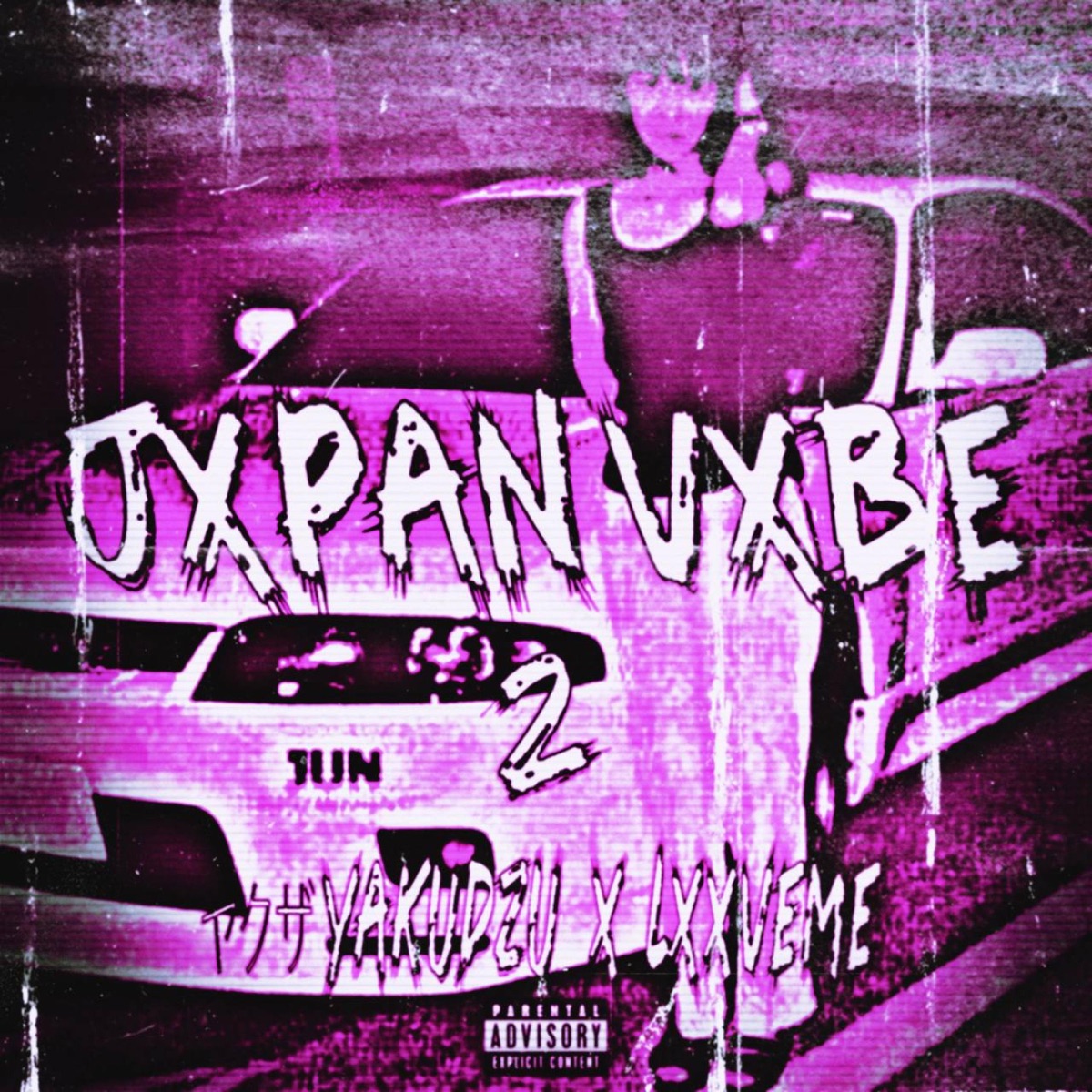 JXPAN VXBE 2 (feat. ヤクザ YAKUDZU & SnowYkilla) - Single by LXXVEME album cover