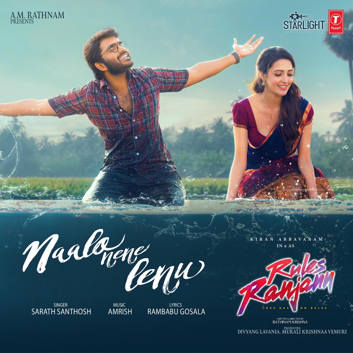 Naalo Nene Lenu (From "Rules Ranjann") - Single by Sarath Santhosh & Rambabu Gosala album cover