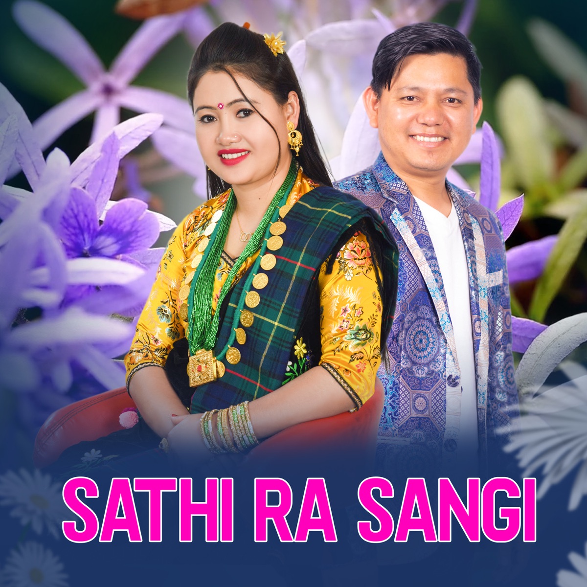 Sathi Ra Sangi - Single by Mina Lama & Bishwo Dong album cover