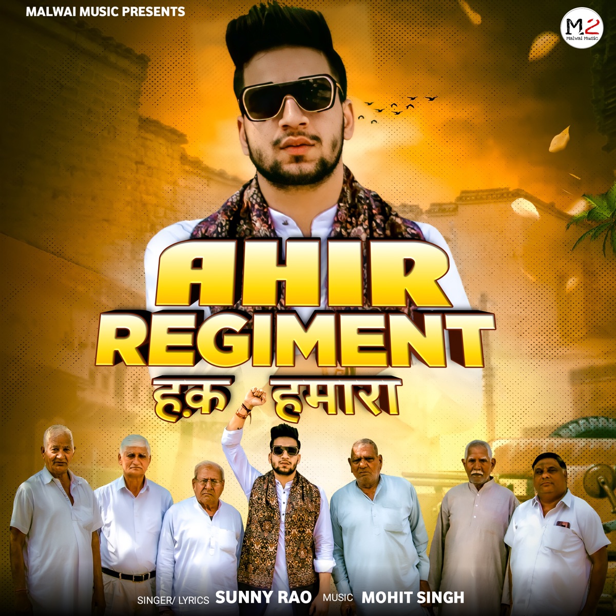 Ahir Regiment - हक़ हमारा - Single by Sunny Rao album cover