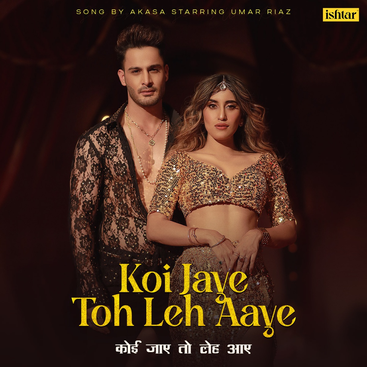 Koi Jaye Toh Leh Aaye - Single by Akasa & Aasa Singh album cover