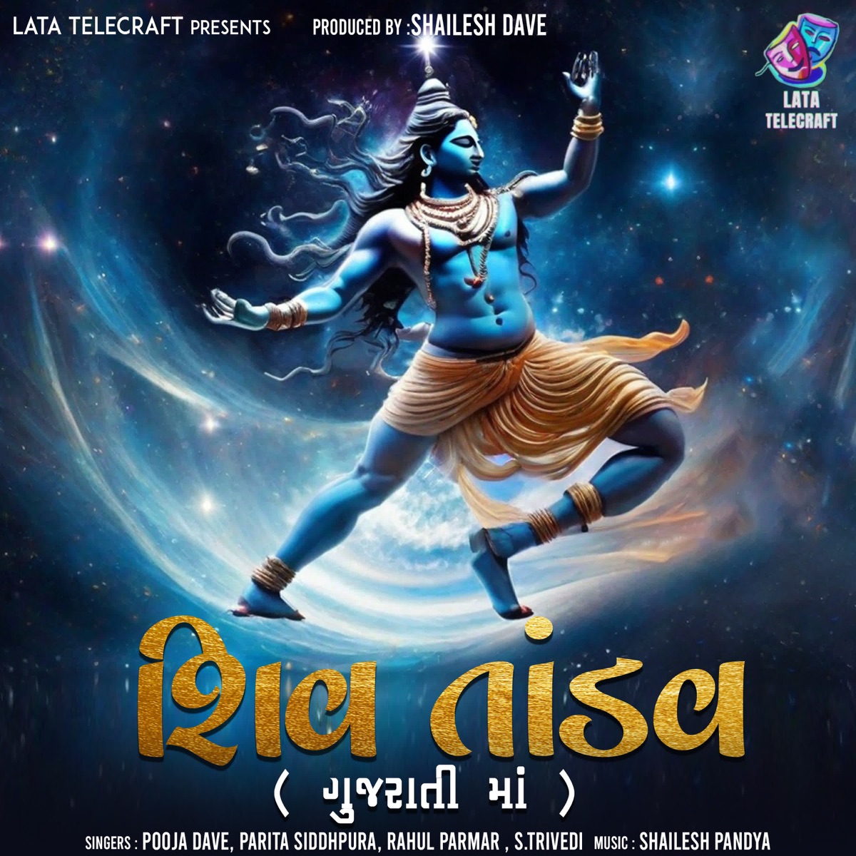 Shiv Tandav - Single by Pooja Dave, Parita Sidhhpura, S.Trivedi & Rahul Parmar album cover