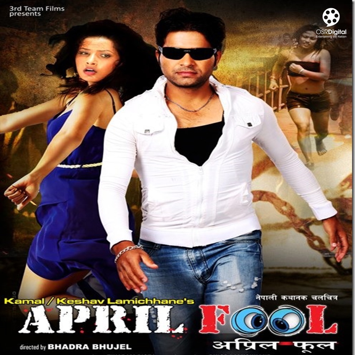 April Fool (Original Motion Picture Soundtrack) - Single by Dipak Sharma & Bikash Chaudhary album cover