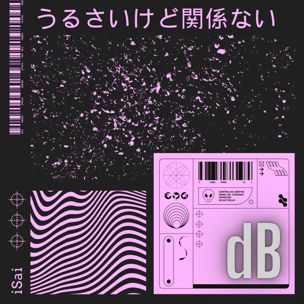 dB - Single by iSai album cover
