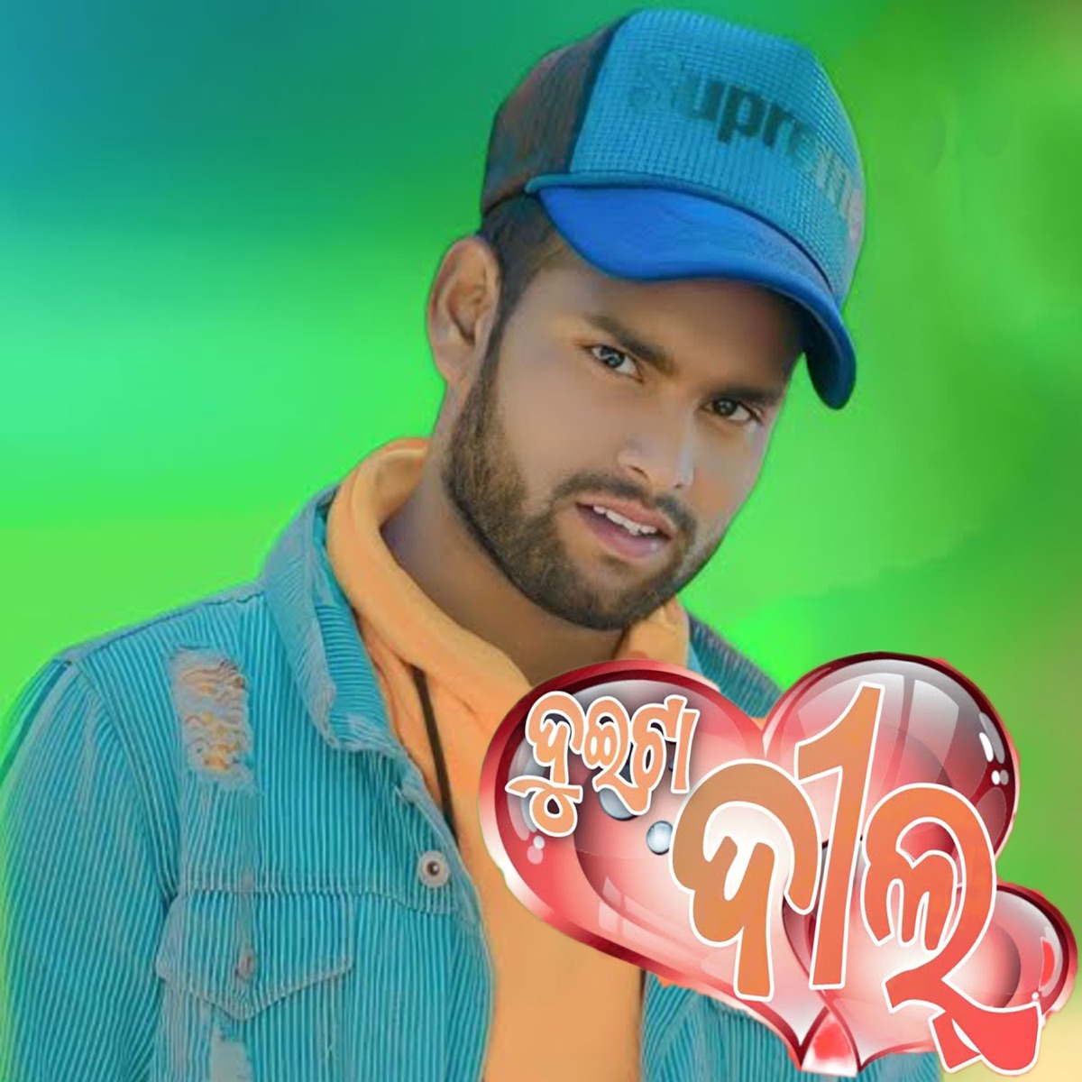 2Taa Dil - Single by Kundal K Chhura album cover