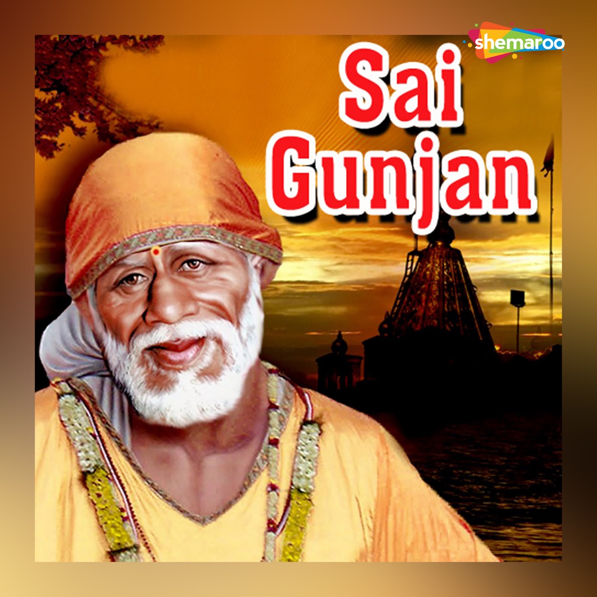 Sai Gunjan by Amey Date album cover