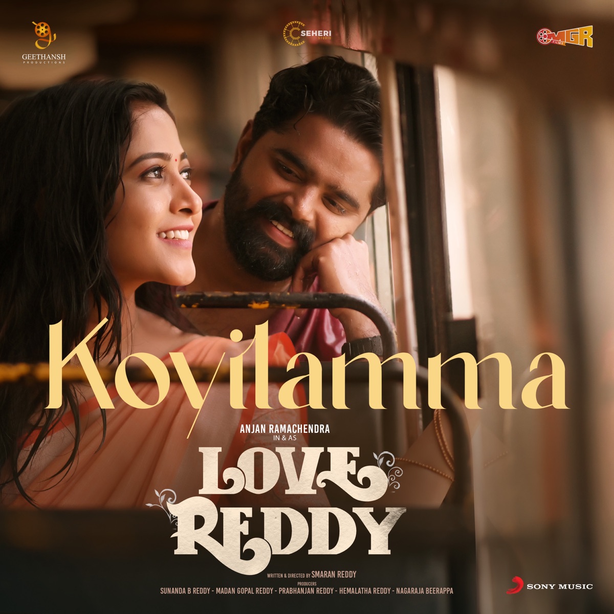 Koyilamma (From "Love Reddy") - Single by Kalyan Nayak & Sid Sriram album cover