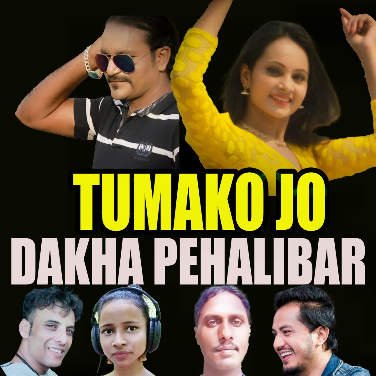 Tumako Jo Dakha Pehalibar - Single by Rajiv Shah, Yogesh Kaji & Anju Yadav album cover