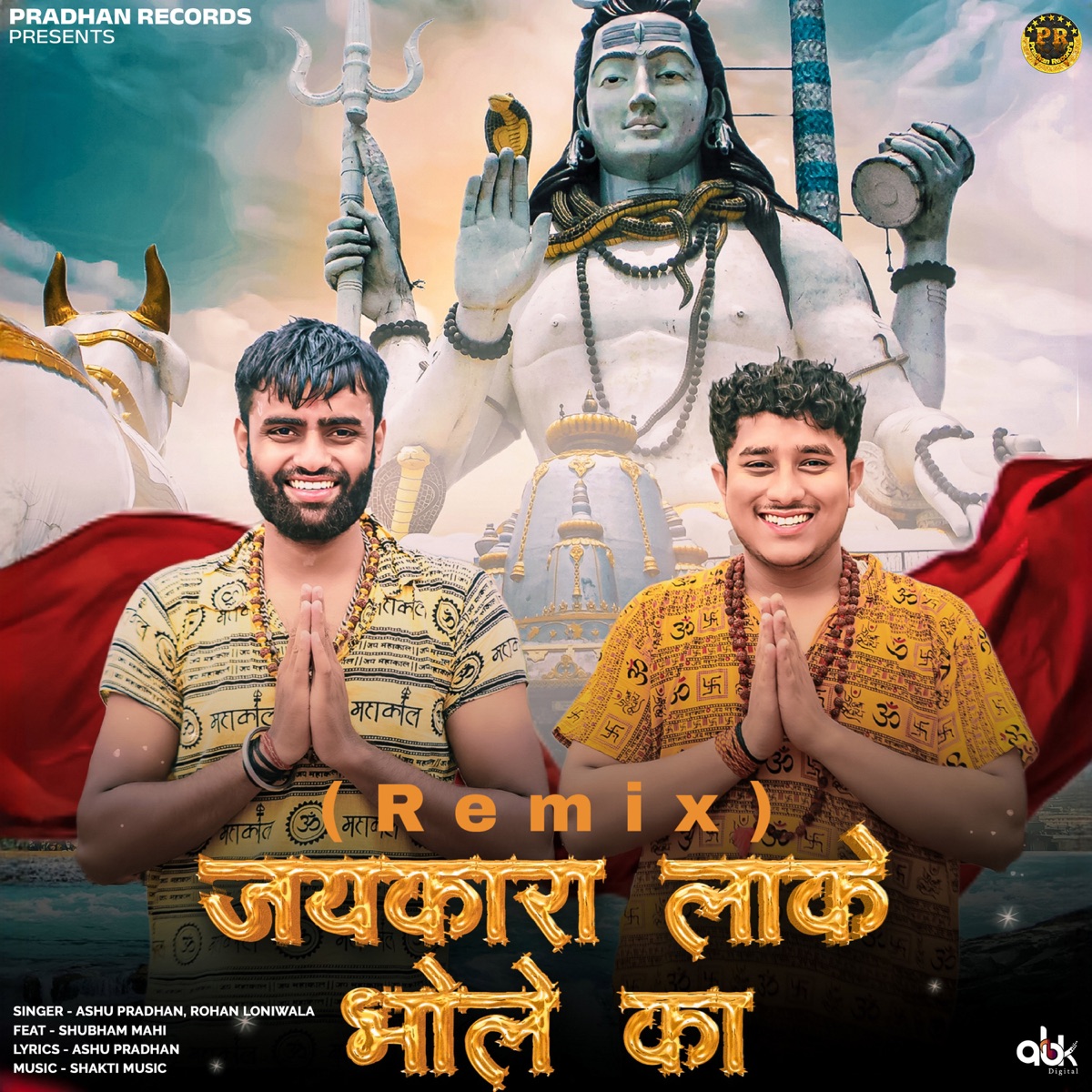 Jaikara Laake Bhole Ka (Remix) [feat. SHUBHAM MAHI] - Single by Ashu Pradhan & Rohan Loniwala album cover