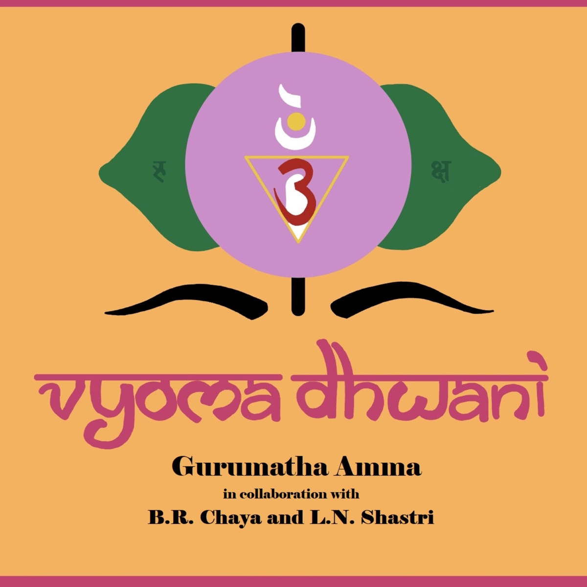 Vyoma Dhwani (feat. B.R. Chaya & L.N. Shastri) by Gurumatha Amma album cover