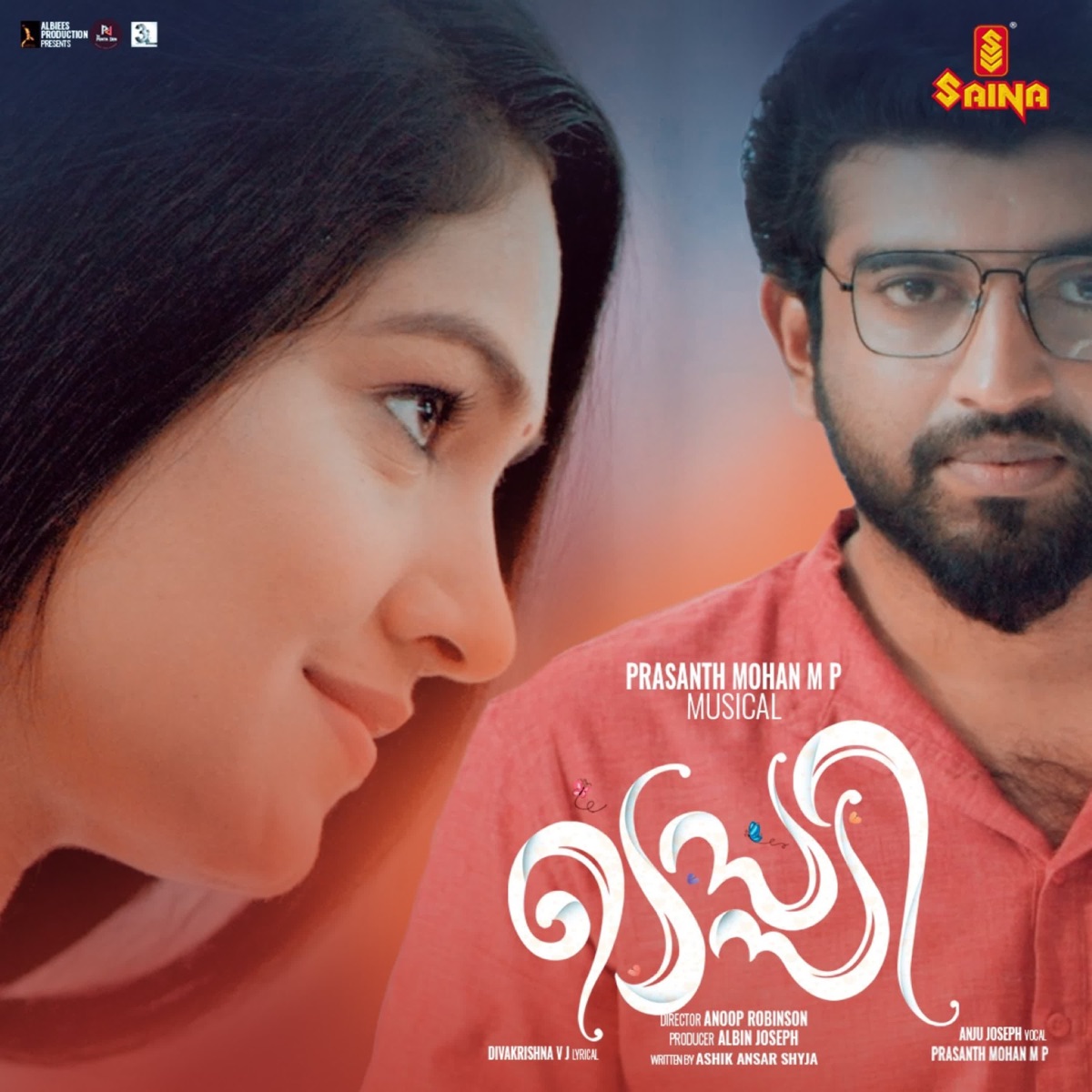 Tessy - Karalinullil Kanavupole - Single by Prashanth Mohan M P, Anoop Robinson & Anju Joseph album cover