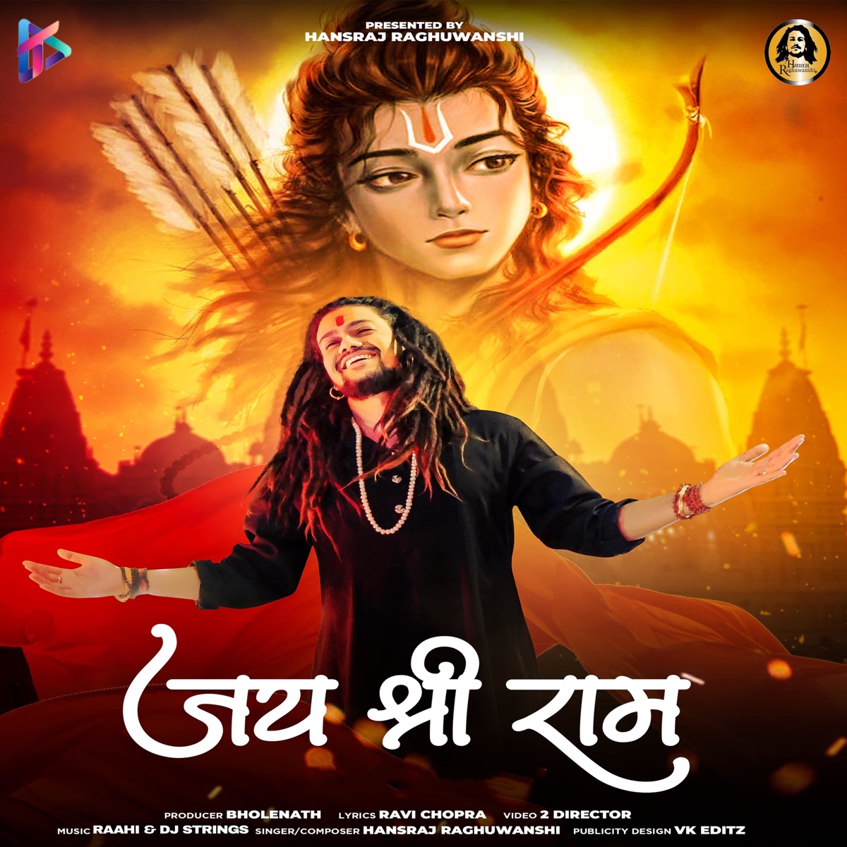 Jai Shree Ram - Single by Hansraj Raghuwanshi album cover