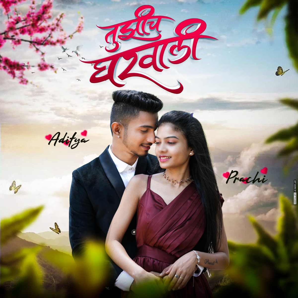 Tuzhich Gharvali - Single by Sagar Janardhan & Arohi Prabhudesai album cover