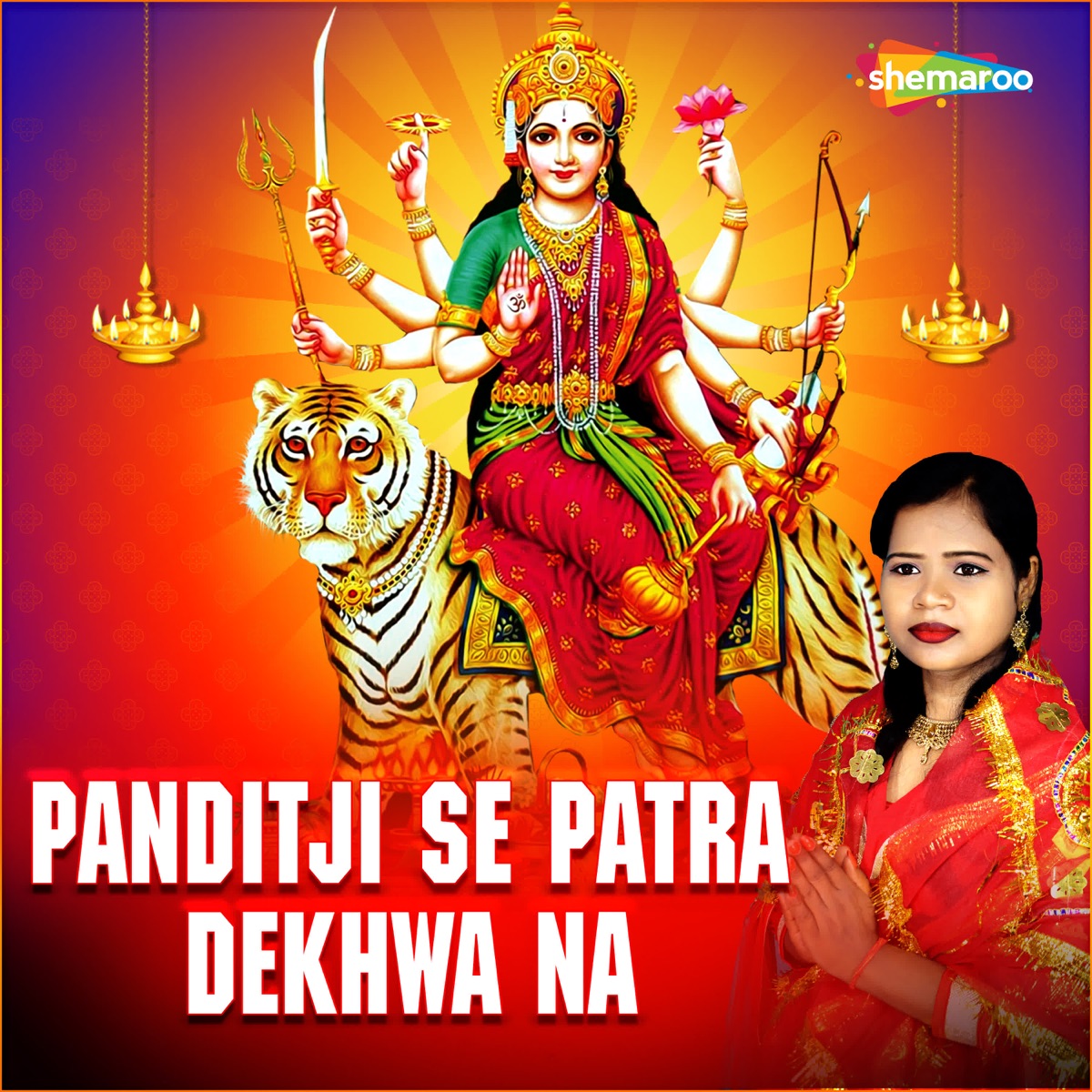 Panditji Se Patra Dekhwa Na - Single by Sadhana album cover
