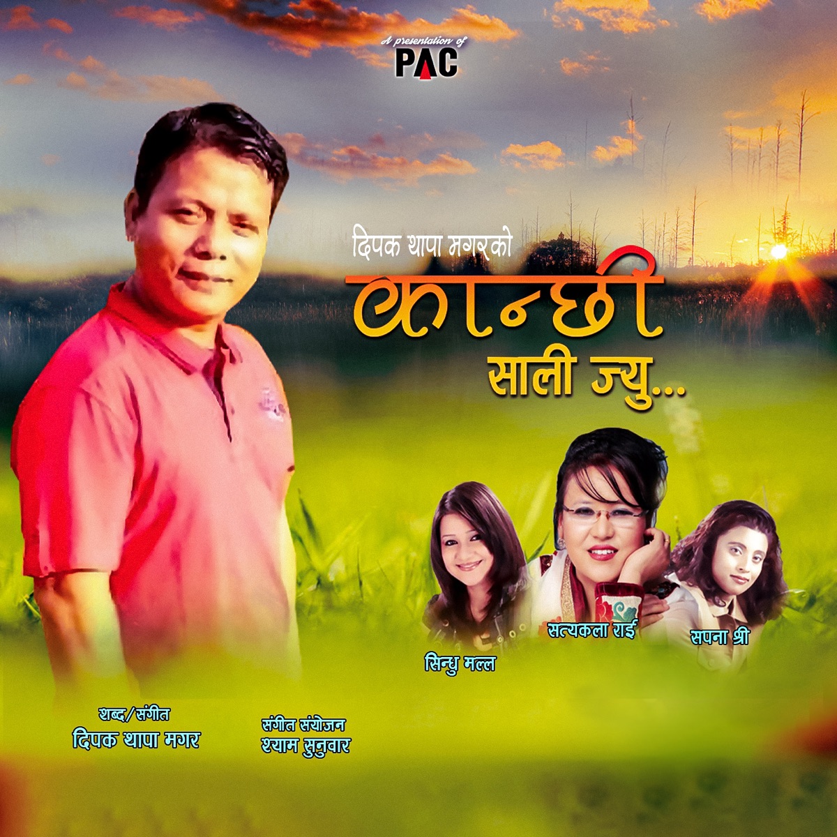 Kanchhi Saali jyu by Dipak Thapa Magar, Satyakala Rai, Sapana Shree & Sindhu Malla album cover