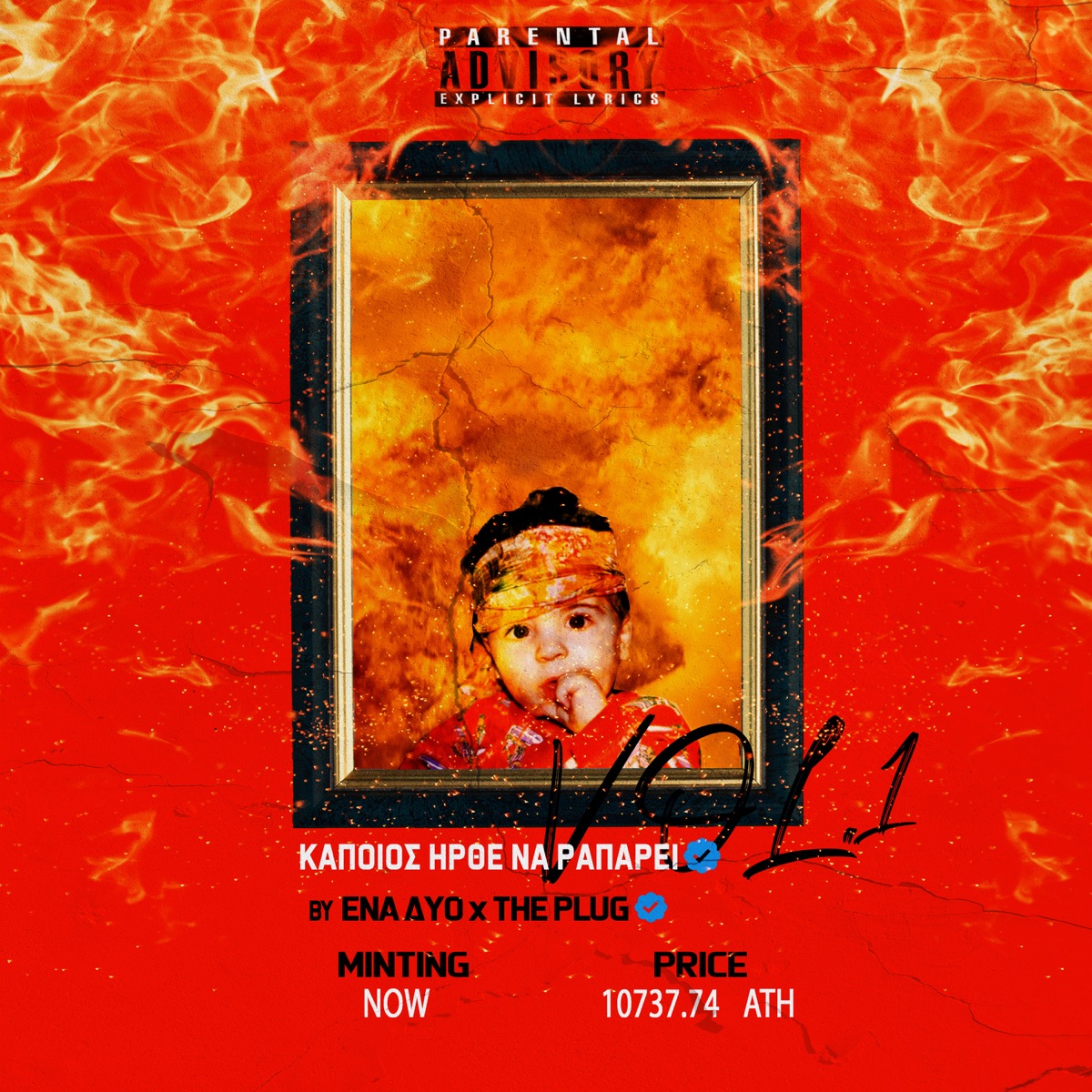 KAPOIOS IRTHE NA RAPAREI - EP by Ena Dyo & The Plug album cover