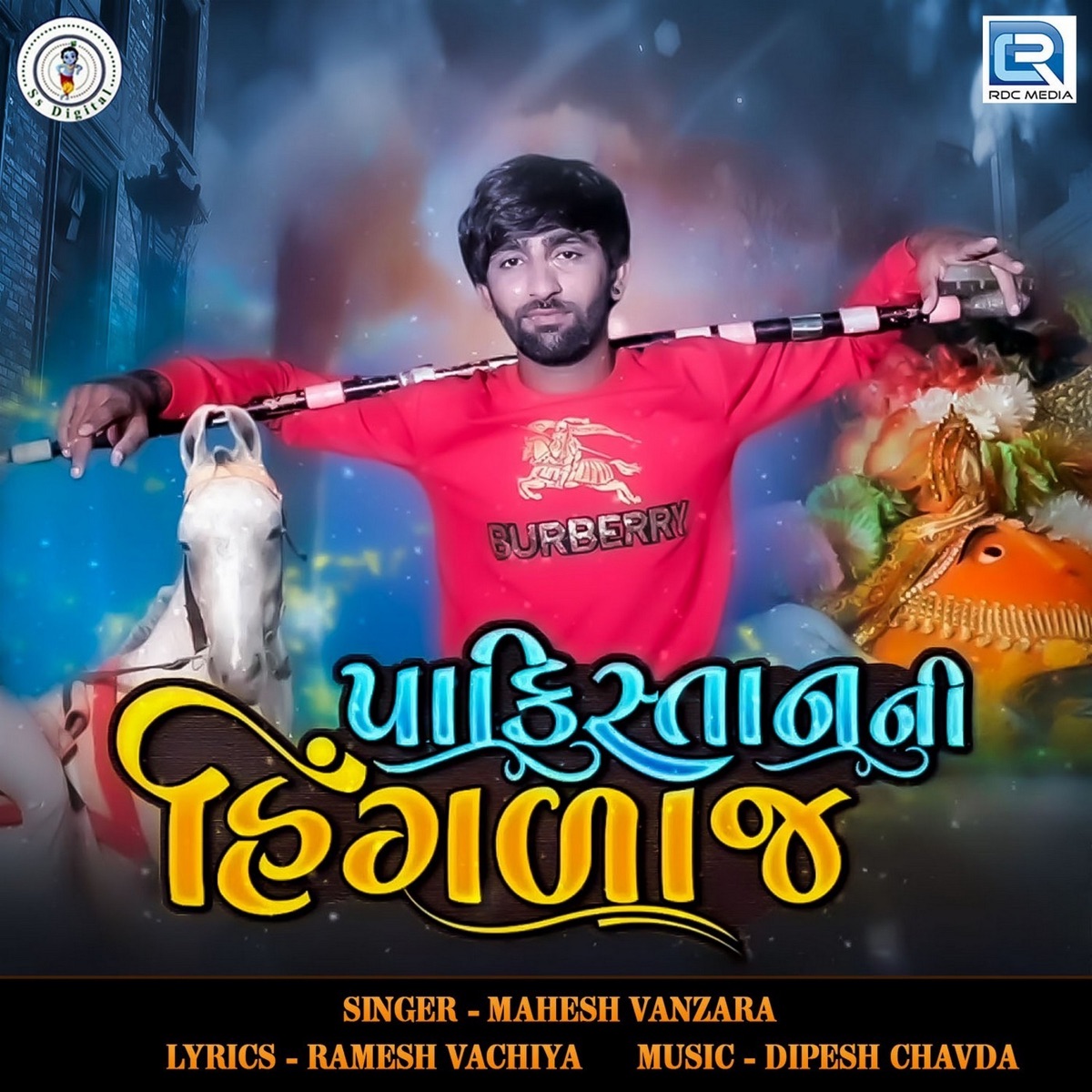 Pakistan Ni Hinglaj (Original) - Single by Mahesh Vanzara album cover