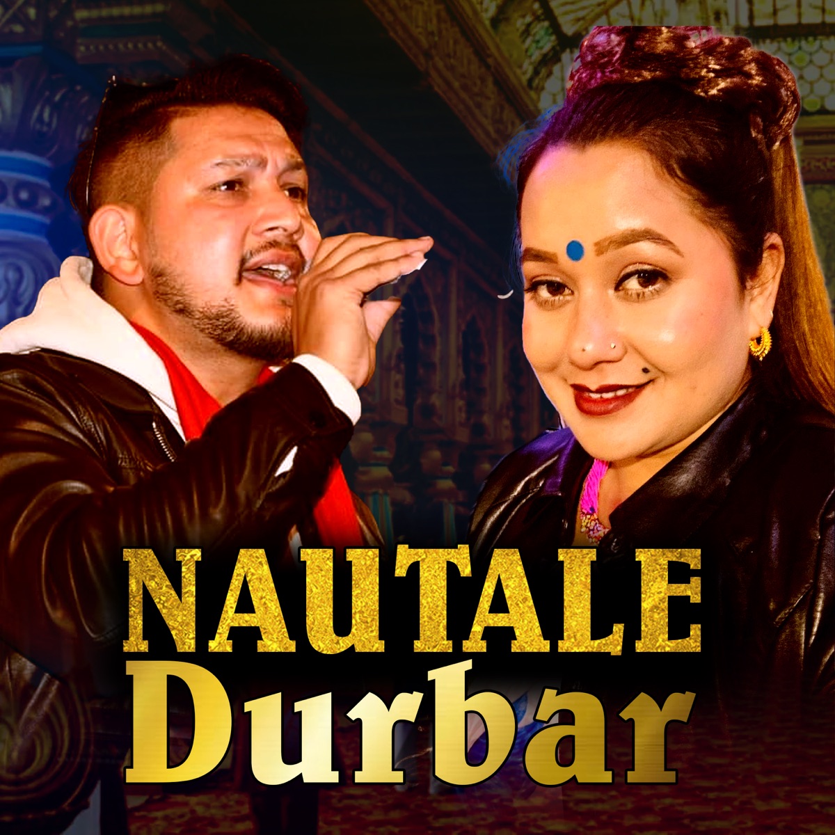 Nautale Durbar - EP by Ishwar Singh & Asha BC album cover