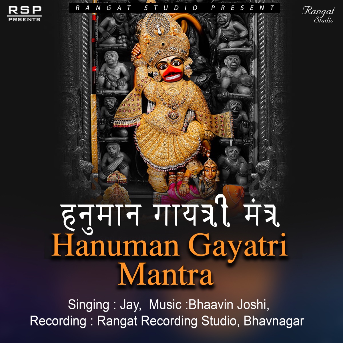 Hanumanji Gayatri Mantra - Single by Jay Joshi album cover