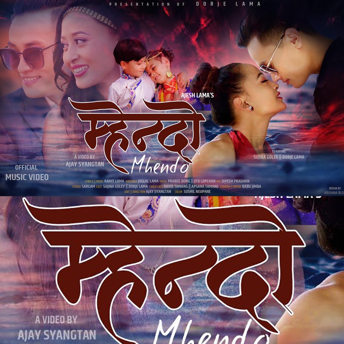 Mhendo (feat. ajesh lama & Jitu loch) - Single by Krishna Blon Official album cover