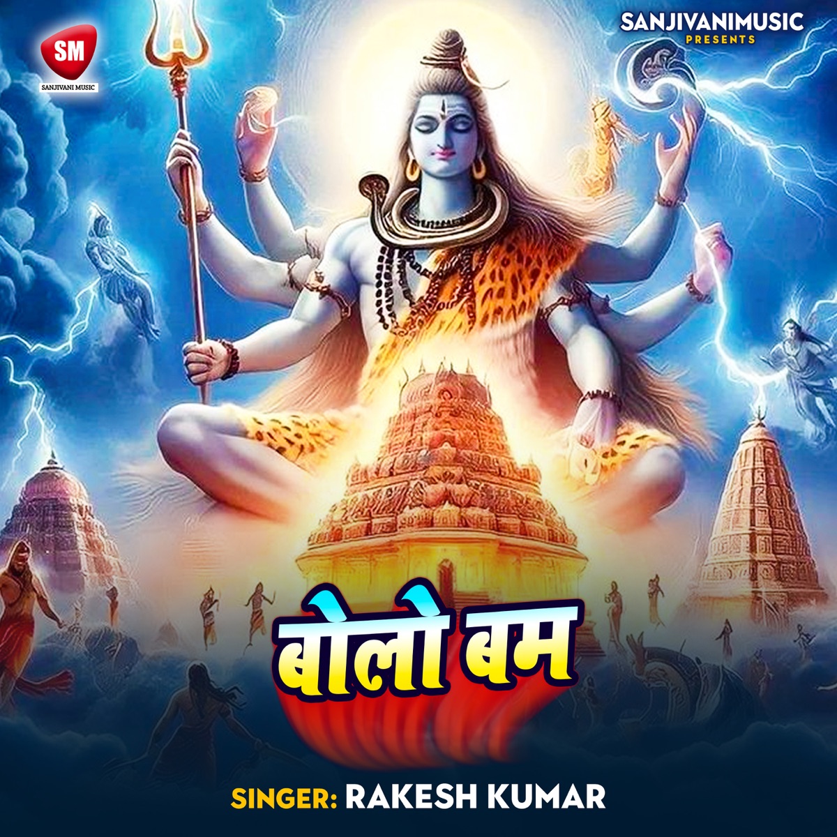Bolo Bam - Single by Rakesh Kumar album cover