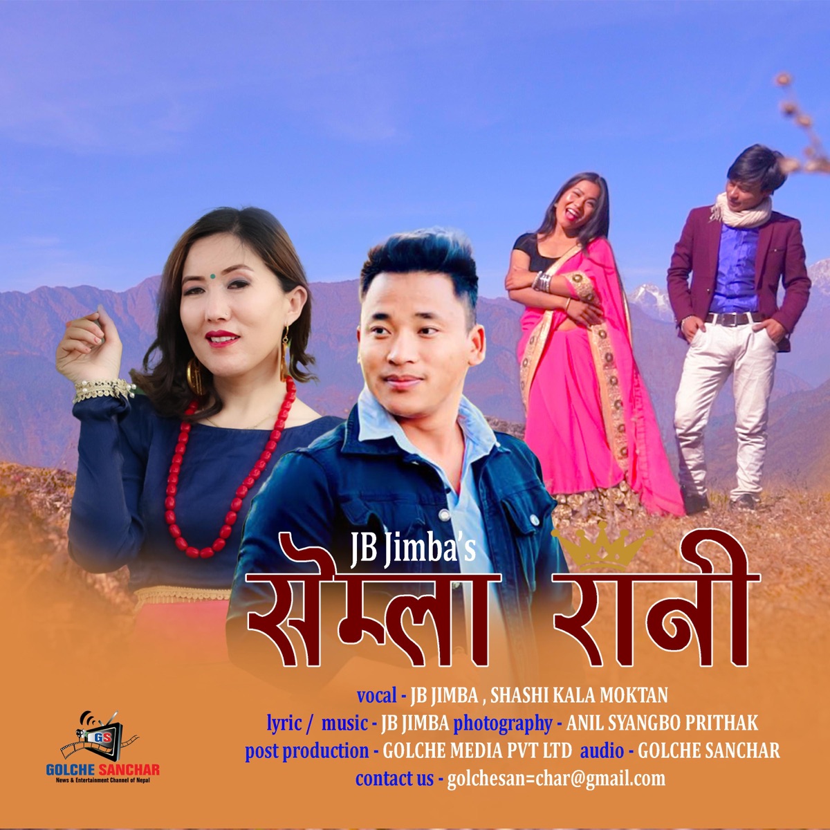 Semla Rani (feat. JB Jimba & Shashikala Moktan) - Single by Golche Sanchar Pvt. Ltd. album cover