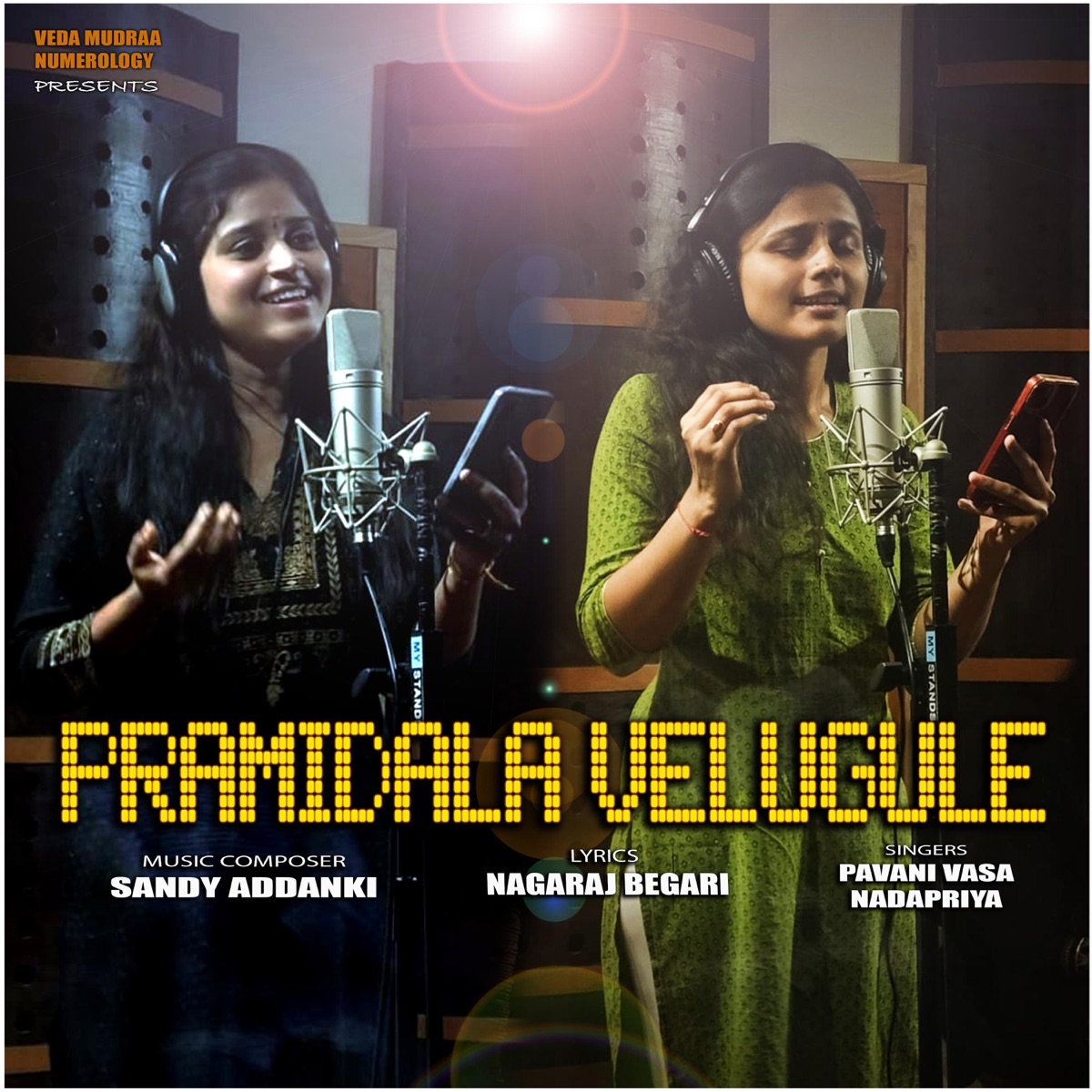 PRAMIDALA VELUGULE (feat. Pavani vasa & NadaPriya) - Single by Sandy Addanki album cover