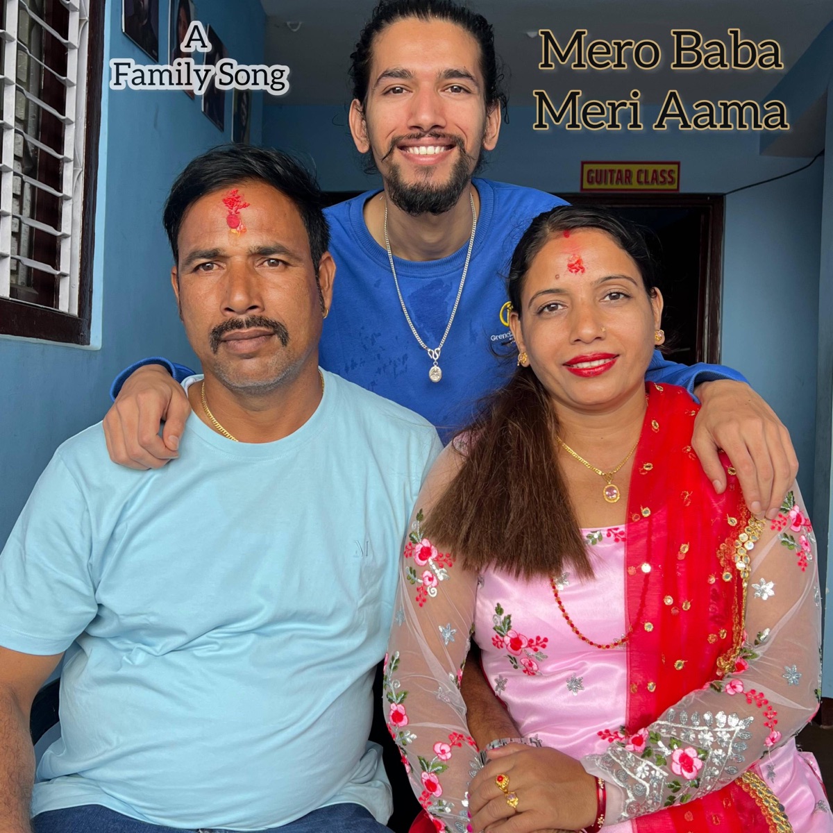 Mero Baba Meri Aama (feat. Kamal siwakoti & Chanda siwakoti) - Single by Prashant Siwakoti album cover